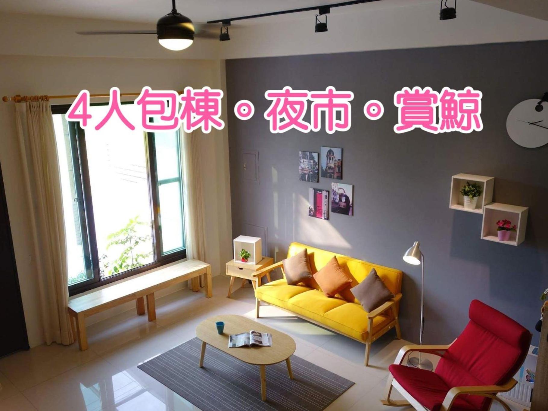 青田日光 羅東包棟民宿 Luodong Luaran gambar