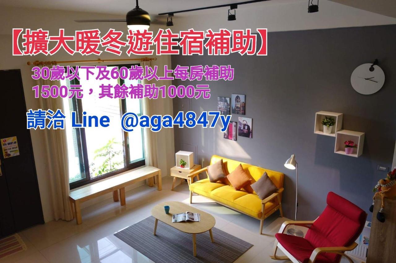 青田日光 羅東包棟民宿 Luodong Luaran gambar
